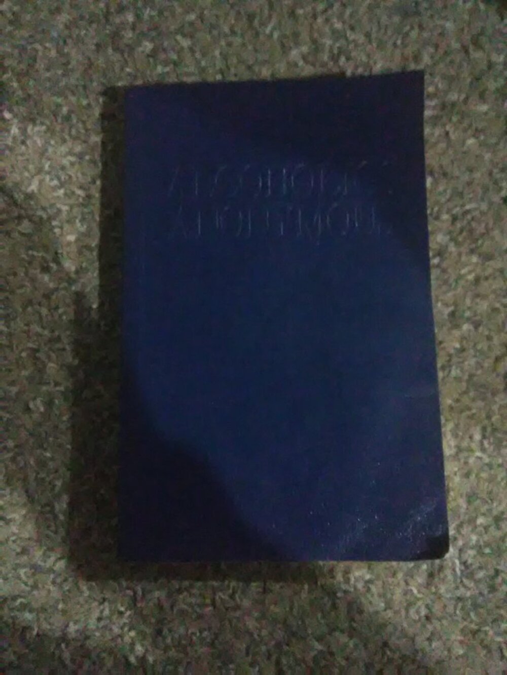 Alcoholics Anonymous book